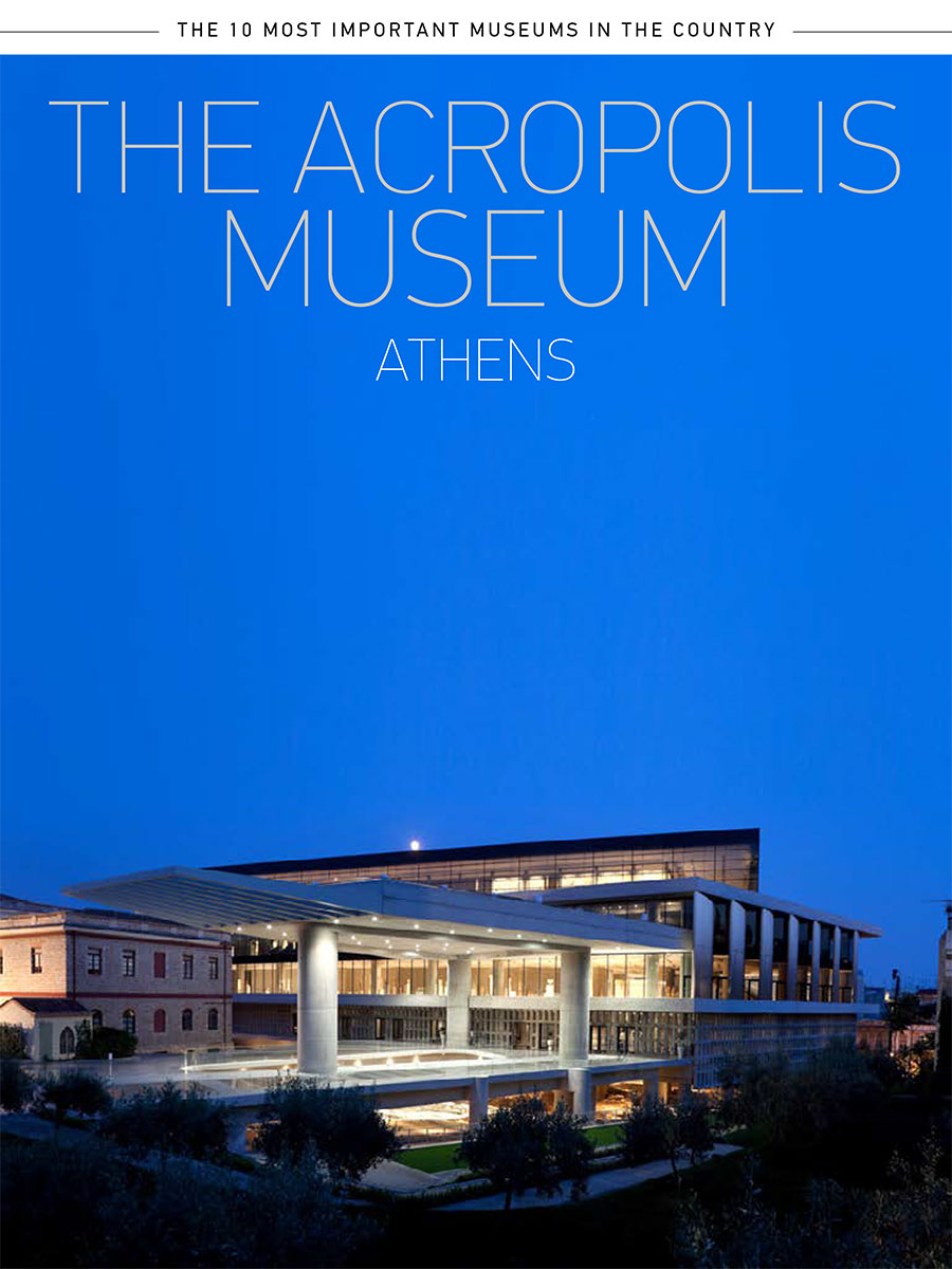 MUSEUM ACROPOLIS
